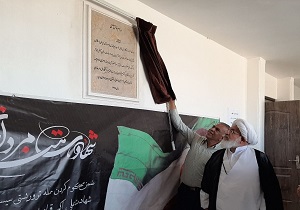 افتتاح سالن آمفی تئاتر آموزشکده حضرت رقیه (س) یزد