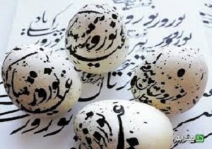 سرانه مصرف سالانه تخم‌مرغ در استان کرمانشاه ۱۹۰ عدد است