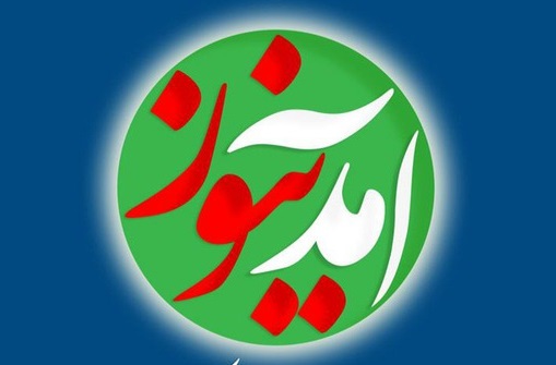 کانال آمدنیوز توسط پاسداران گمنام امام زمان(عج) هک شد