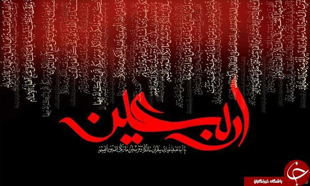 شبکه‌های رادیویی همراه با سوگواران اربعین حسینی