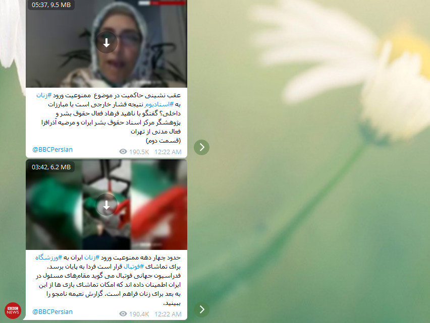 آزادی زنان، ابزار همیشگی برای حمله به ایران / چرا استادیوم رفتن زن&zwnj;ها انقدر برای بی بی سی مهم شد؟