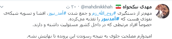 #شکار_زم / اوج خنده اونجاست که زم رو با اون لباس صورتیش گرفته باشن