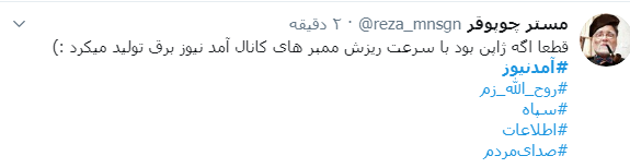 #شکار_زم / اوج خنده اونجاست که زم رو با اون لباس صورتیش گرفته باشن