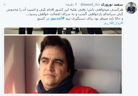 #شکار_زم / اوج خنده اونجاست که زم رو با اون لباس صورتیش گرفته باشن