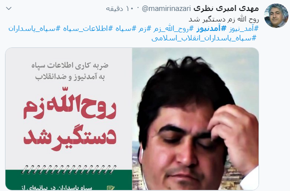 #شکار_زم / اوج خنده اونجاست که زم رو با اون لباس صورتیش گرفته باشن