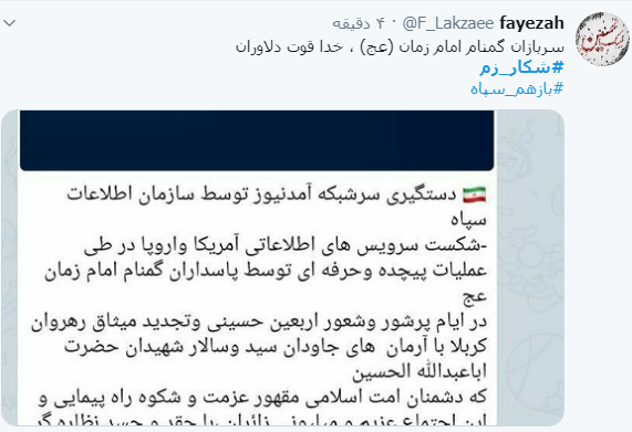 #شکار_زم / اوج خنده اونجاست که زم رو با اون لباس صورتیش گرفته باشن