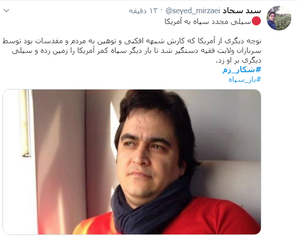 #شکار_زم/ اوج خنده اونجاست که زم رو با اون لباس صورتیش گرفته باشن