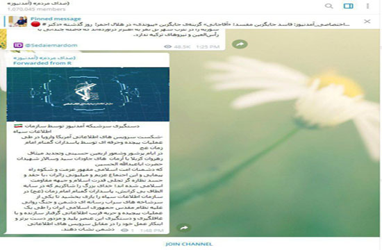 دستگیری سرشبکه سایت معاند آمدنیوز/ روح&zwnj;الله زم کیست + بیوگرافی