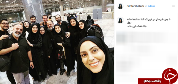 جمع هنرمندان عازم به کربلا در فرودگاه نجف +عکس جمع هنرمندان عازم به کربلا در فرودگاه نجف +عکس