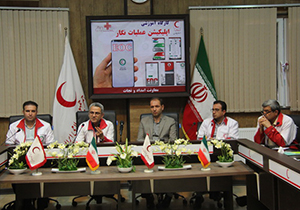راه اندازی اپلیکیشن عملیات نگار در فارس