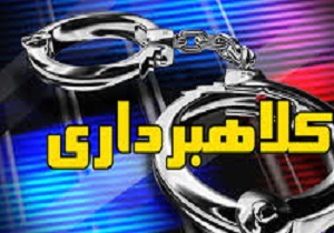 /////////امروز///////////کلاهبرداری از مردم مرد معتاد را پولدار کرد