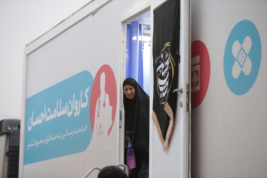 خدمتدهی بدون تفاوت قائل شدن بین بیماران در کاروان سلامت احسان خدمتدهی بدون تفاوت قائل شدن بین بیماران در کاروان سلامت احسان