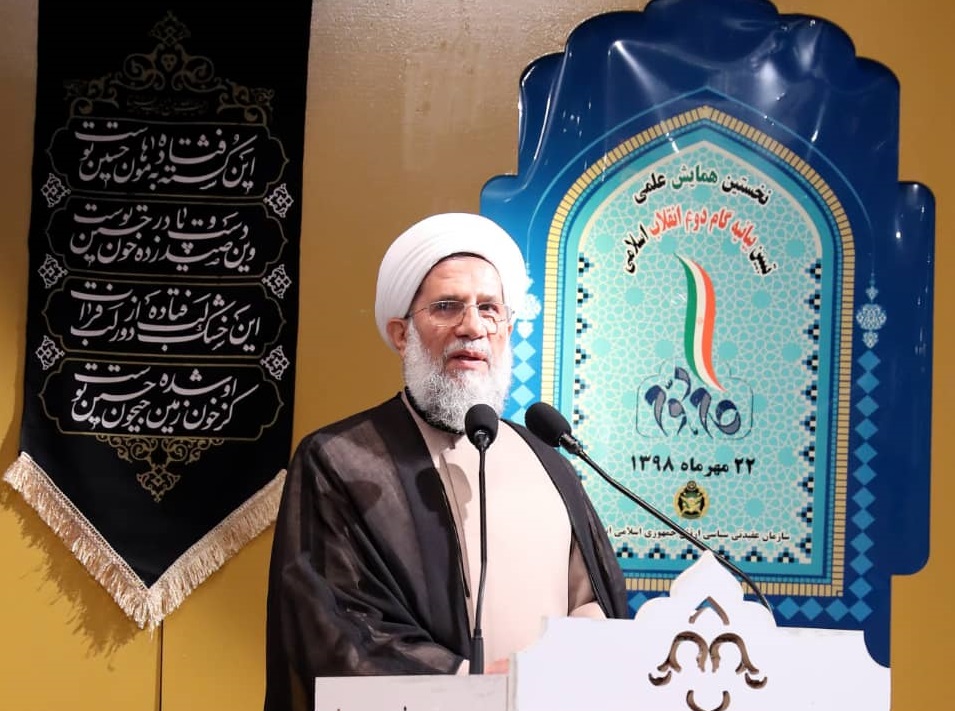 در گام دوم انقلاب از مهم&zwnj;ترین وظایف جوانان حفظ انقلاب و نزدیک تر کردن آن به تمدن نوین اسلامی است