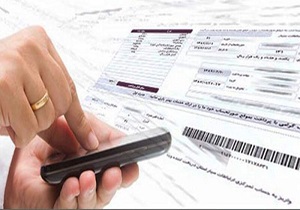 حذف قبض کاغذی تلفن در سمنان