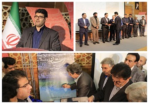 از نخستین کتاب حوزه باستان شناسی آب در لرستان رونمایی شد