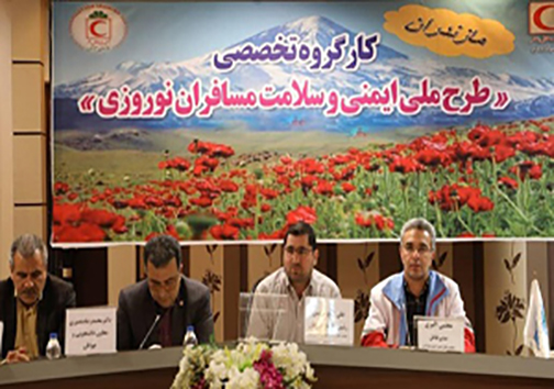 نگاهی گذرا به مهمترین رویداد&zwnj;های دوشنبه ۲۲ مهرماه در مازندران