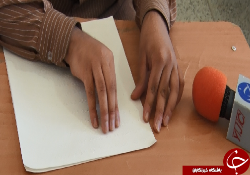 تامین ضبط صوت، پرکینز، ذره بین و وسایل جهت یابی تنها مطالبه دانش آموزان نابینا