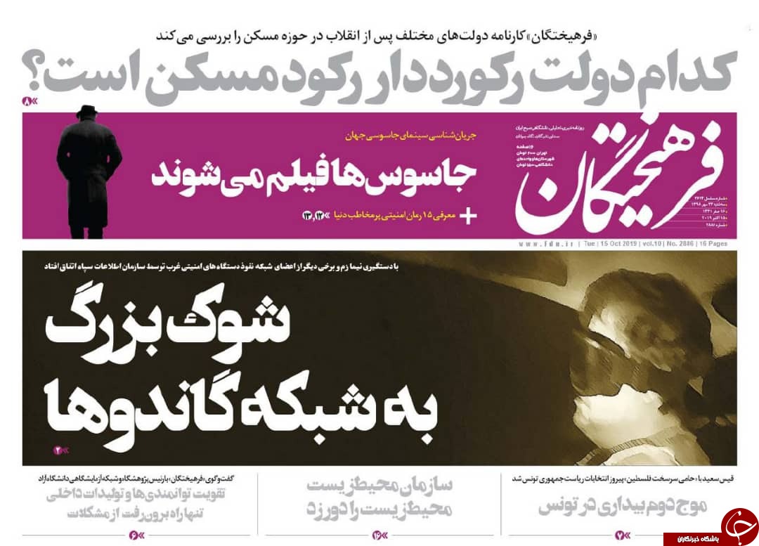 پایان زمزمه پلید زم/ معادلات اردوغان به هم ریخت/ چرخ لاستیک گران می چرخد/ موج دوم بیداری در تونس