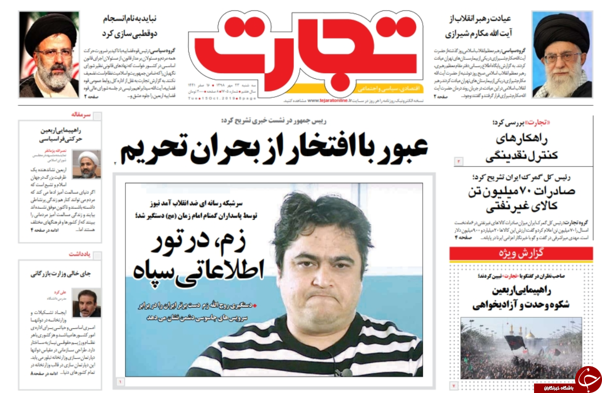 پایان زمزمه پلید زم/ معادلات اردوغان به هم ریخت/ چرخ لاستیک گران می چرخد/ موج دوم بیداری در تونس