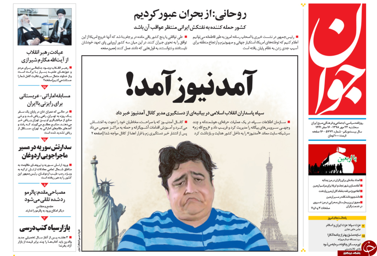 پایان زمزمه پلید زم/ معادلات اردوغان به هم ریخت/ چرخ لاستیک گران می چرخد/ موج دوم بیداری در تونس