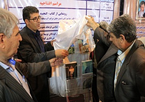 از پنج عنوان کتاب نویسندگان لرستانی در نمایشگاه کتاب استان رونمایی شد