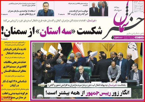 شکار بزرگ سپاه/ اجبار و اختیار به زبانی دیگر/ کودک آزاری های مدرن!
