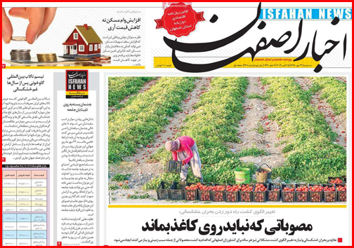 شکار بزرگ سپاه/ اجبار و اختیار به زبانی دیگر/ کودک آزاری های مدرن!