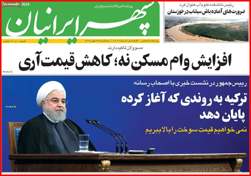 شکار بزرگ سپاه/ اجبار و اختیار به زبانی دیگر/ کودک آزاری های مدرن!