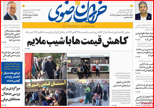 شکار بزرگ سپاه/ اجبار و اختیار به زبانی دیگر/ کودک آزاری های مدرن!