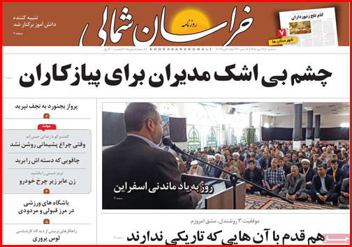 شکار بزرگ سپاه/ اجبار و اختیار به زبانی دیگر/ کودک آزاری های مدرن!