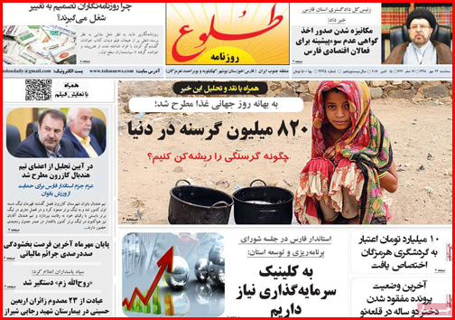 شکار بزرگ سپاه/ اجبار و اختیار به زبانی دیگر/ کودک آزاری های مدرن!