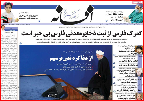 شکار بزرگ سپاه/ اجبار و اختیار به زبانی دیگر/ کودک آزاری های مدرن!