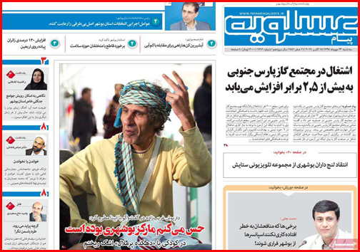 شکار بزرگ سپاه/ اجبار و اختیار به زبانی دیگر/ کودک آزاری های مدرن!