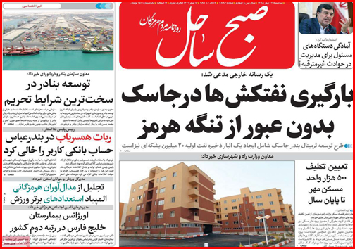 شکار بزرگ سپاه/ اجبار و اختیار به زبانی دیگر/ کودک آزاری های مدرن!