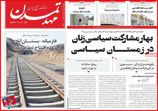 شکار بزرگ سپاه/ اجبار و اختیار به زبانی دیگر/ کودک آزاری های مدرن!