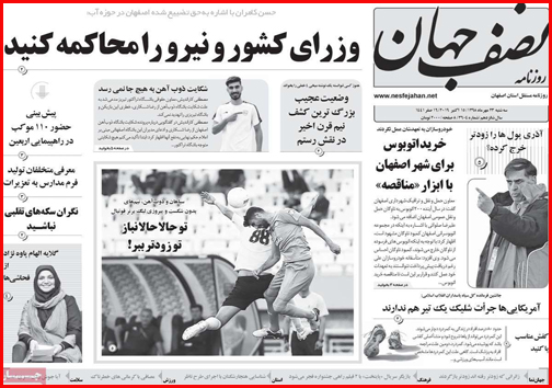 شکار بزرگ سپاه/ اجبار و اختیار به زبانی دیگر/ کودک آزاری های مدرن!