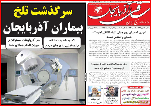 شکار بزرگ سپاه/ اجبار و اختیار به زبانی دیگر/ کودک آزاری های مدرن!