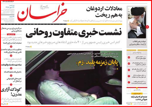 شکار بزرگ سپاه/ اجبار و اختیار به زبانی دیگر/ کودک آزاری های مدرن!