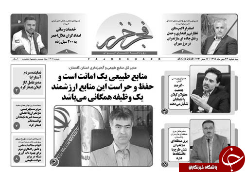 رونق تولید علاوه بر گفتار باید در عمل نشان داده شود