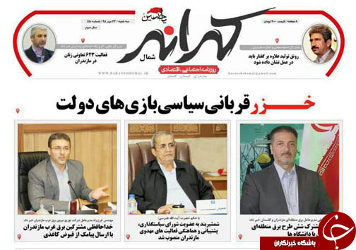 رونق تولید علاوه بر گفتار باید در عمل نشان داده شود