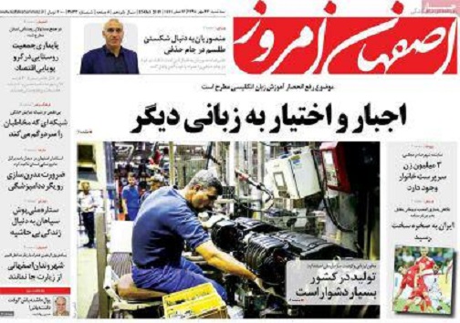 اجبارواختیاربه زبانی دیگر/ وقتی همه خواب بودند