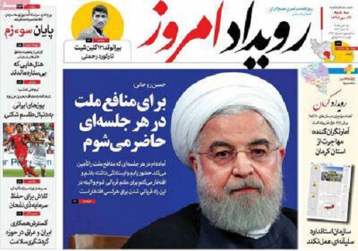 اجبارواختیاربه زبانی دیگر/ وقتی همه خواب بودند
