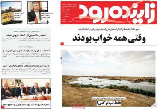 اجبارواختیاربه زبانی دیگر/ وقتی همه خواب بودند