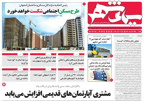 اجبارواختیاربه زبانی دیگر/ وقتی همه خواب بودند
