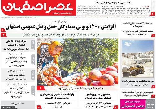 اجبارواختیاربه زبانی دیگر/ وقتی همه خواب بودند