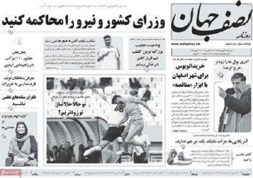 اجبارواختیاربه زبانی دیگر/ وقتی همه خواب بودند