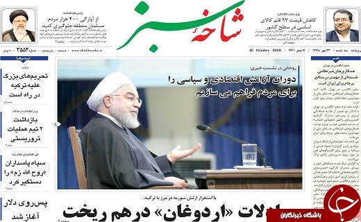 مقابل فشارهای آمریکا کوتاه نمی آییم/انهدام بزرگ ترین باند فروش سوالات کنکور