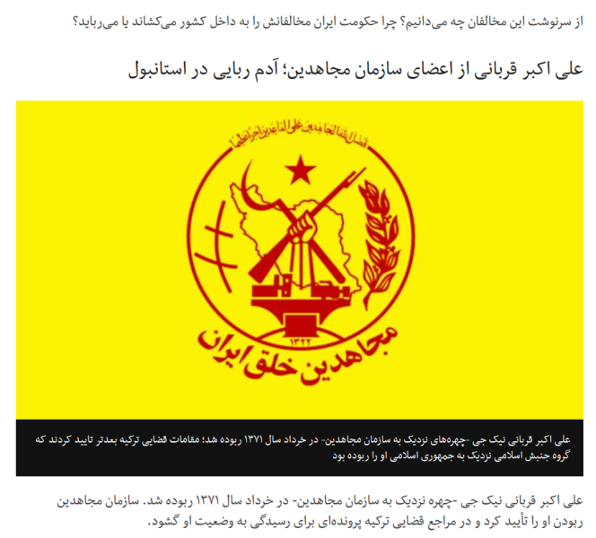 نمایش فریب حربه نخ نمای بوقچی های ملکه  / وقتی &laquo;BBC&raquo; دست به تطهیر آدم کش ها می زند! + تصاویر