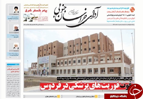 تیتر