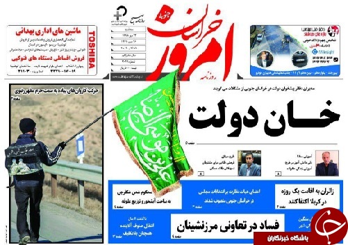 تیتر